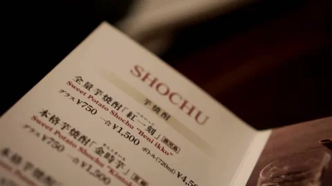 Drink menu in Japan 스톡 동영상 238501746