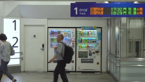 Drink Vending Machines at Train Station in Japan Stock Footage 268447914