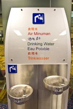 Drinking water point Stock Photos
