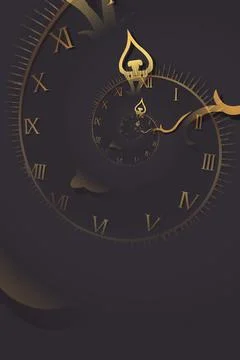 Droste effect background. Abstract design for concepts related to time, deadline 스톡 일러스트