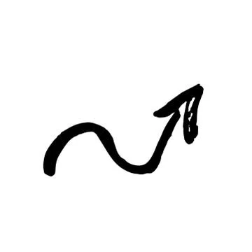 Dry brush arrow icon. Vector illustration. Illustrazione stock