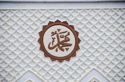 DSC 8700 Stock Photos