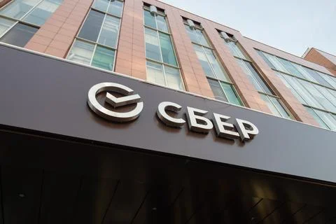 DSC00418 Stock Photos