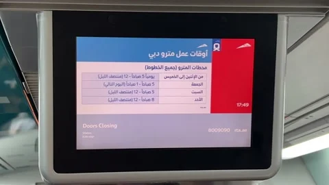 DUBAI METRO TIME SCHEDULE(2024 UPDATED!) Video stock 233483485