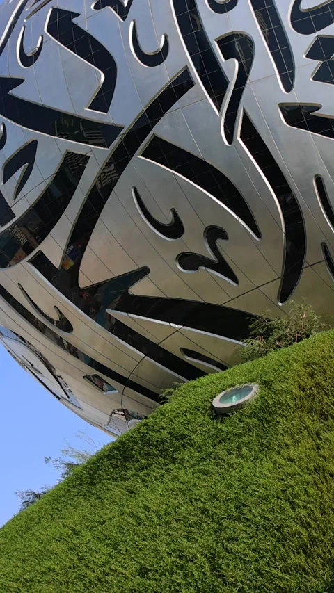 Dubai Museum of the Future, an exhibition space for innovative and futuristic Stock Footage 298401583