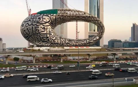 Dubai Museum of the Future Stock Photos