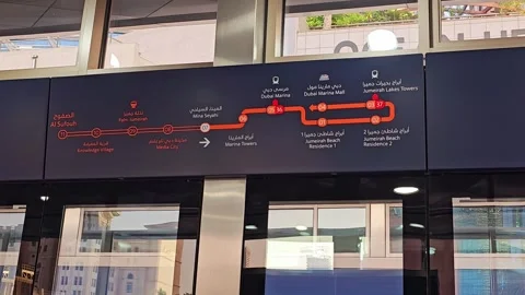 Dubai rta tram station route map | Stock Video | Pond5