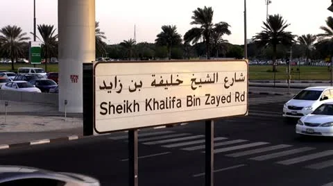 Dubai,  Sheikh Khalifa bin Zayed road 動画素材 20458057