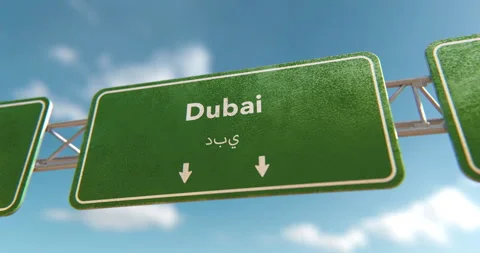 Dubai Sign in a 3D animation Vidéo 251439792