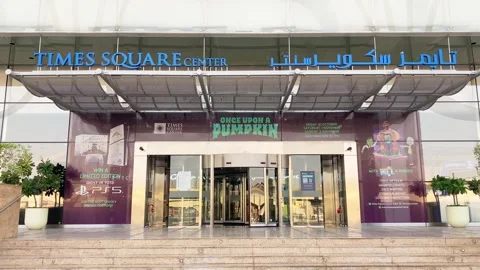Dubai, UAE - 25th october, 2025: Dubai Times Square Center mall entrance, g.. Stock-Footage 329615929