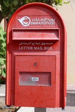 DUBAI, UAE - DECEMBER 9, 2017: Emirates Post mail box in Dubai. Emirates Post Stock Photos