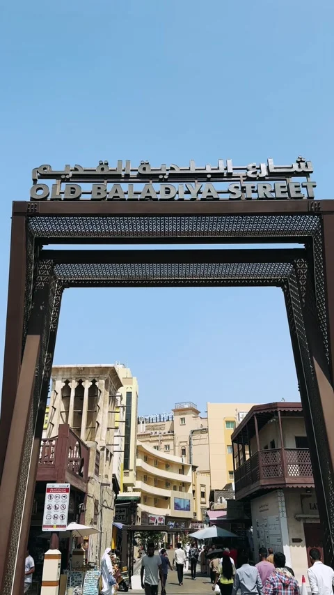 Dubai, Uae - Jan 05, 2025: Entrance gate to Old Baladiya Street in Dubai's he Stock Footage 328185615