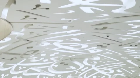 Dubai, UAE - May 5, 2024: Interior of The Museum of the Future. Modern ceiling Stock Footage 288043394