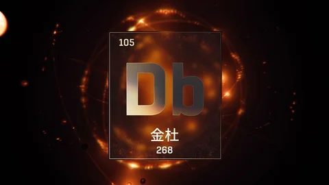 Dubnium as Element 105 of the Periodic Table 3D illustration on orange Video stock 126452104