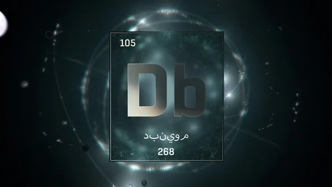 Dubnium as Element 105 of the Periodic Table 3D illustration on green background 스톡 동영상 128777407
