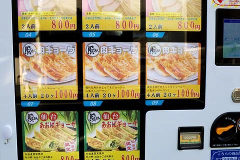Dumplings Vending machine Stock Photos