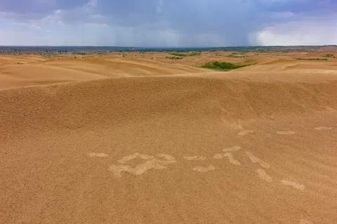 Dune in China Stock Photos