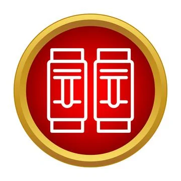 Dynamite sticks icon on red gold button Stock Illustration