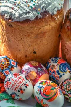 Easter cake and easter egg. Stock Photos