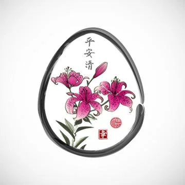 Easter card with egg and pink lily flowers hand drawn in traditional Japanese Illustrazione stock