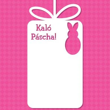 Easter cut out tag card in vector format. Words translate to "Happy Easter". Stock Illustration