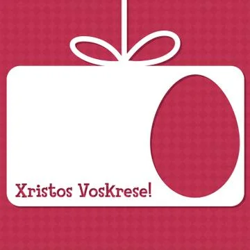 Easter cut out tag card in vector format. Words translate to "Happy Easter". Illustrazione stock