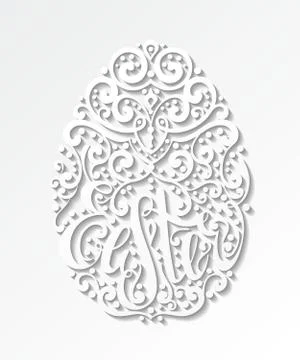 Easter egg design element Stock Illustration