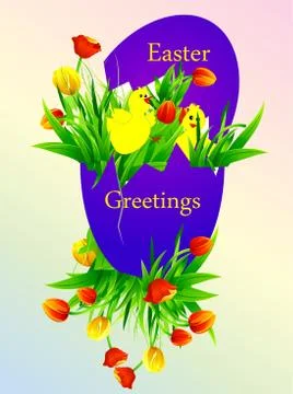 Easter egg Stock Illustration