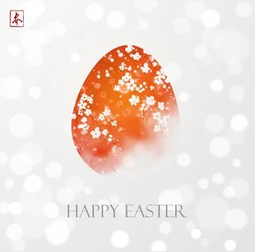 Easter greeting card with pink sakura flowers in easter egg on white glowing Stock Illustration