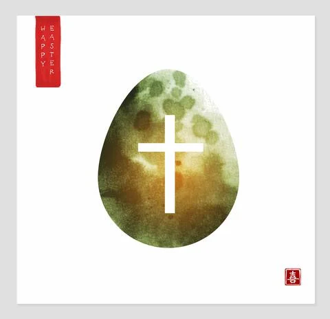 Easter greeting card in simple minimalist style ink wash painted easter egg and Stock Illustration