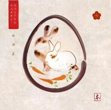 Easter greeting card with two rabbits in easter egg on vintage background Stock Illustration