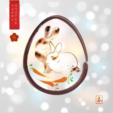 Easter greeting card with two rabbits in easter egg on white glowing background Stock Illustration