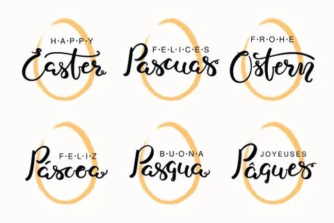 Easter lettering quotes set Stock Illustration