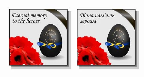 Easter poster. Easter 2022. Memory of those killed in Ukraine. Day of Remembr Stock Illustration