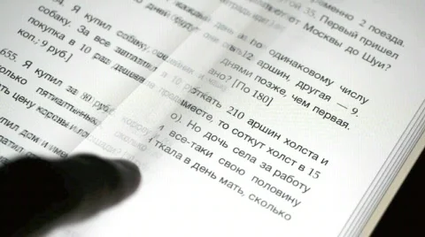 Ebook in Russian. Stock Footage 714666