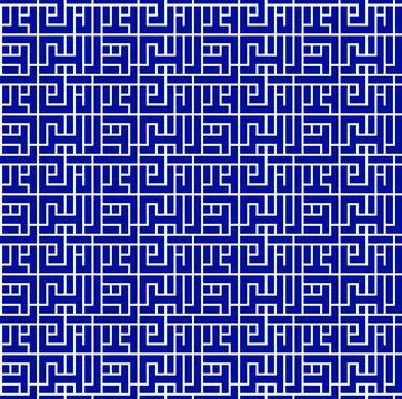 Echo themed seamless pattern with Kufic square letters arranged in clean gr.. Stock Illustration
