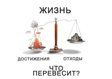 Ecology. Save soil. Important Question. Russian language. Stock Illustration