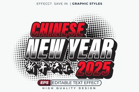 Editable 3d text effect chinese new year, translate : New Year Stock Illustration