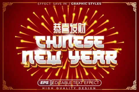 Editable 3d text effect happy chinese new year Stock Illustration