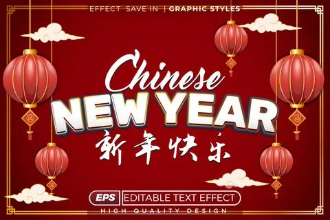 Editable text effect chinese new year, translate : new year Stock Illustration