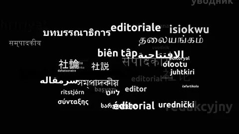 Editorial Translated in 47 Worldwide Languages Endless Looping 3d Zooming Wor Stock-Footage 145201956