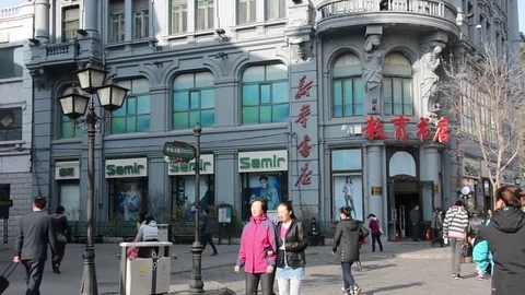 Education bookstore Stock-Footage 85206544