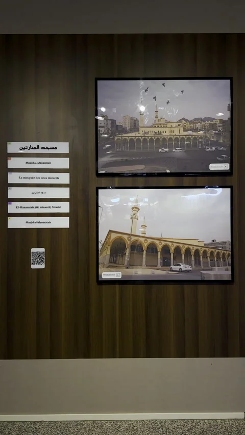Educational Display of Historic Islamic Mosques in Medina Stock Footage 332573820