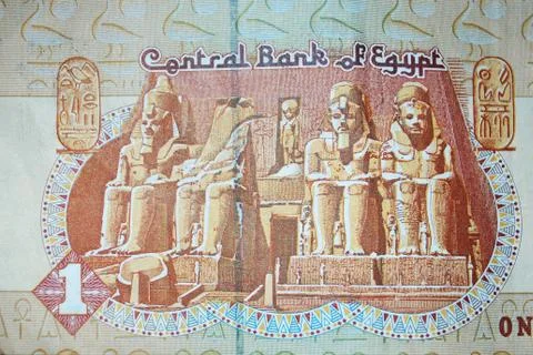 Egypt - one pound Stock Photos