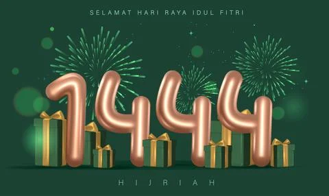 Eid 2023 21 Stock Illustration