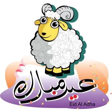 Eid Al Adha 02 Stock Illustration