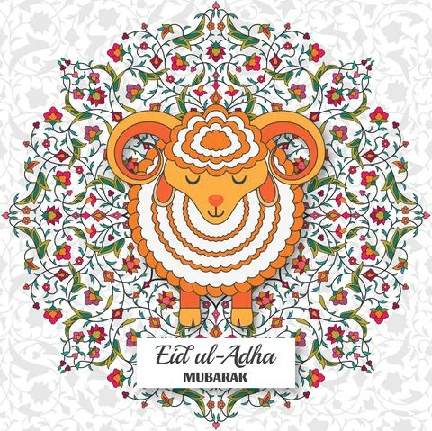 Eid al Adha Background. Arabesque floral pattern. Branches with flowers, leaves Stock Illustration