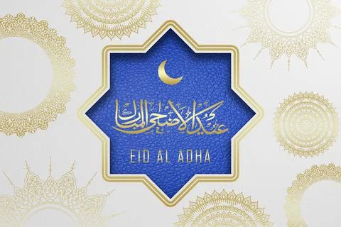Eid Al Adha background with Arabic calligraphy and traditional ornament. Fest Stock Illustration