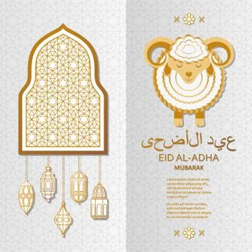 Eid Al Adha Background. Islamic Arabic lanterns and sheep. Translation Eid Al Stock Illustration