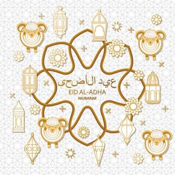 Eid Al Adha Background. Islamic Arabic lanterns and sheep. Translation Eid Al Stock Illustration
